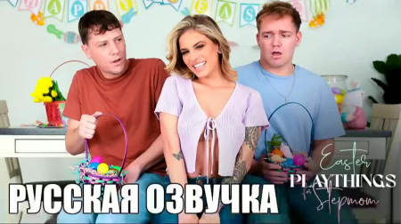 �����, ������ � ������������